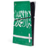 Saudi Arabia Flag Distressed PS5 Slim Digital Edition Console Skin